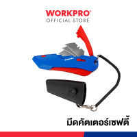 ราคา WORKPRO มีดคัดเตอร์อลูมิเนียม มีดคัตเตอร์เซฟตี้ มีดคัตเตอร์อเนกประสงค์ มีดคัตเตอร์พับหดได้ (19581136843)