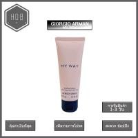 ราคา HOB Giorgio Armani My Way Perfumed Body Lotion 75ml บอดี้โลชั่น โลชั่นน้ำหอม น้ำหอม Giorgio Armani My Way (21024841000)