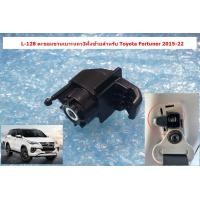 ราคา L 128 ตะขอแขวนเบาะแถวสามฝั่งซ้ายสำหรับ Toyota New Fortuner 2015 23 (20319559331)
