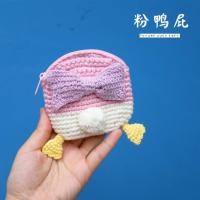 ราคา กระเป๋าใส่เหรียญถักนิตติ้งน่ารักสไตล์เกาหลีกระเป๋าใส่เหรียญสำหรับผู้หญิงกระเป๋าใส่บัตรแบบถือลายการ์ตูนถักไหมพรมถักด้วยมือใบเล็ก (6549568250)