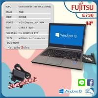 ราคา โน๊ตบุ๊คมือสอง Notebook FUJITSU intel celeron รุ่น E763 Ram 4 เล่นเน็ต ดูหนัง ฟังเพลง คาราโอเกะ ออฟฟิต เรียนออนไลน์ (18091464850)