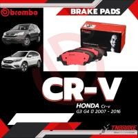 ราคา Brembo ผ้าเบรค Honda CRV G3 G4 ฮอนด้า ซีอาร์วี ปี 2007 2016 ฮอนด้า ซีอาร์วี จี 3 จี 4 แบมโบ้ (17040925054)