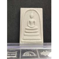 ราคา พระสมเด็จพิมพ์ใหญ่ หลังพระคาถาชินบัญชร หลวงพ่อจรัญ วัดอัมพวัน จ สิงห์บุรี (7499080914)