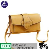 ราคา Ellalyn กระเป๋าสะพายข้างแฟชั่น สไตล์เกาหลี หนังพียูพรีเมียม แบรนด์แท้ FEIYANA รุ่น FY 9064 พร้อมส่งจากไทย (8503667878)