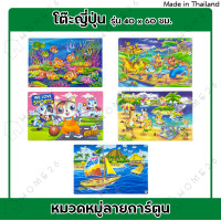 ราคา Home26 โต๊ะญี่ปุ่น โต๊ะญี่ปุ่นขาเหล็ก โต๊ะพับ โต๊ะทำงาน โต๊ะวางของ รุ่น 40x60 ซม ร้านคละลายให้ (14527920359)