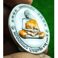 ราคา ลุ้นเนื้อซีนเดิม เหรียญพิมพ์รูปไข่ พิมพ์เต็มองค์ รุ่น รวยทรัพย์อนันต์ หลวงพ่อพัฒน์ วัดห้วยด้วน (12439971798)