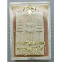 ราคา พระผง หลวงพ่อบ้านแหลม วัดเพชรสมุทร ปี 2534 พิมพ์ใหญ่ พร้อมกล่องเดิม (18546693183)