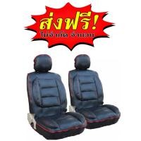 ราคา หุ้มเบาะรถยนต์แบบสวมทับ ขนาดFree Size ชุดคู่หน้า สีดำด้ายแดง (19723866835)
