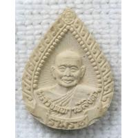 ราคา หลวงพ่อฤาษีลิงดำ หลังพระวิสุทธิเทพ ปี2536 เนื้อผง รุ่นรามราช ขนาดเล็ก (18662664284)