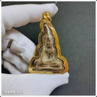 ราคา จี้พระ พระท่ากระดาน วัดท่ากระดาน อ ศรีสวัสดิ์ จ กาญจนบุรี เลี่ยมกรอบทองไมคร่อนอย่างดี จันทราภา (16988444222)
