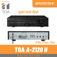 TOA Mixer Power Amplifiers รุ่น A-2120