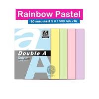 ราคา กระดาษสี สีพาสเทล สีเข้ม สีนีออน Double A ขนาด A4 หนา 80 75 แกรม 500 แผ่น (18570716758)