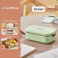 ราคา กล่องข้าวไฟฟ้า กล่องอุ่นอาหารอัตโนมัติ ปิ่นโตไฟฟ้า กล่องข้าว กล่องอาหาร กล่องอุ่นอาหารไฟฟ้าแบบพกพา อุ่นร้อนไฟฟ้า Electric Lunch Box BH0578 (20923675038)