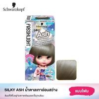 ราคา โฟมเปลี่ยนสีผม Schwarzkopf Freshlight Foam (7346132053)