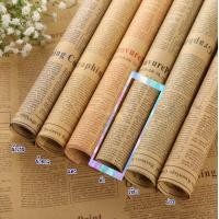 ราคา กระดาษลายหนังสือพิมพ์อังกฤษ กระดาษห่อดอกไม้ กระดาษรองถ่ายรูป กระดาษห่อของขวัญ ของแต่งบ้าน news (11761589282)