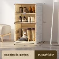 ราคา IKEAA ตู้เก็บรองเท้า ตู้ใส่รองเท้า ตู้รองเท้าพลาสติก ตู้รองเท้าอเนกประสงค์ กันน้ำ กันฝุ่น วางรองเท้าได้หลายคู้ ประหยัดพื้นที่ จัดเก็บ (21026795432)