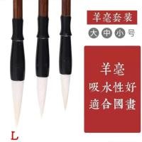 ราคา พร้อมส่ง พู่กัน พู่กันจีน ชุดฝึกเขียนพู่กัน ชุดเขียนพู่กัน ชุดพู่กันจีน พู่กัน เขียนพู่กันจีน เขียนพู่กัน (17913403462)