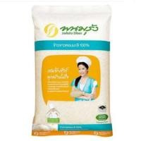 ราคา พนมรุ้ง ข้าวขาวหอมมะลิ 100 5 กิโลกรัม (19170903581)
