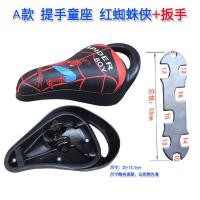 ราคา อานเบาะนั่งจักรยานเด็กเบาะนั่งกันแดดเบาะนั่งสมดุลรถสมดุลเพิ่มไซส์ใช้ได้ทั่วไปที่นั่งจักรยาน (14741433800)