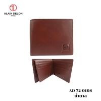 ราคา Alain Delon อเลนเดอลอง กระเป๋าธนบัตร หนังแท้ รุ่น AD 72 0108 สี น้ำตาล (19829303454)