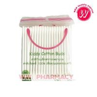 ราคา ตรารถพยาบาล Kiddy Cotton Buds สำลีก้านเล็ก 100 ก้าน (17275705658)