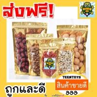 ราคา ถุงฟอยด์สีทอง ถุงซิป 50ใบ ซิปทอง ซิปล็อค ซิปล็อคสีทอง หน้าใส หลังทอง ถุงซิปล็อคทอง ด้านหน้าใส ด้านหลังทึบ ตั้งได้ ถุงฟอยด์อาหารเจ เจ ถั่วตราเต่า (15079271598)