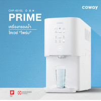 ราคา โปรโมชั่นลดเดือนแรก เครื่องกรองน้ำ COWAY รุ่น PRIME จ่าย 890 990 ต่อเดือน ระบบน้ำRO ใช้งานฟรี 3 เดือน มีบริการติดตั้งฟรีทั่วประเทศ (21136030041)