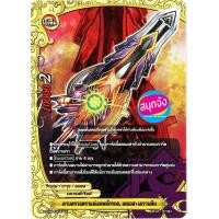 ราคา บัดดี้ไฟท์ X SS04 2 เคออส แยกขายทุกใบ (12505884498)