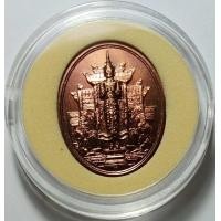 ราคา พระคลัง เพชรยอดมงกุฎ พ ศ 2556 เนื้อทองแดงรมดำ สูง 3 ซ ม จัดสร้างโดยกองกษาปณ์ กรมธนารักษ์ ไม่ผ่านการใช้ UNC พร้อมตลับอะคริริคอย่างดี (9083114188)