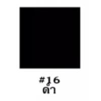 ราคา กระดาษโปสเตอร์แข็งสี 1 หน้า แพ็ค10แผ่น 52x77 cm 310 แกรม เกรดA หลังเทา กระดาษโปสเตอร์แข็ง (12383189559)