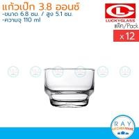 ราคา Lucky Glass แก้วเป๊ก 12ใบ 3 8 ออนส์ 110ml Sweet Shot Glass LG 404404 ตราลักกี้ แก้วช็อต แก้วก๊ง แก้วน้ำ (17145646225)