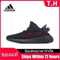 ราคา Counter Genuine ADIDAS YEEZY BOOST 350 V2 Mens and Womens Sports Sneakers A165 รองเท้าวิ่ง The Same Style In The Mall (15916808445)