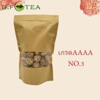 ราคา เห็ดหอม ลายญี่ปุ่นลายธรรมชาติ 200กรัมแพ็คหนึ่ง เห็ดหอมแห้งเกรดAAAAA ไซส์เล็กNo 3 ใหญ่No 4NO 5 จัมโบ้No 6 อาหารแห้ง 香菇 (15554741965)