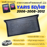 ราคา ถาดท้ายรถยนต์ TOYOTA YARIS ปี 06 13 ปี 13 17 ปี 17 24 ถาดท้ายรถ TOYOTA YARIS ถาดท้ายรถ ถาดพลาสติกเข้ารูป ตรงรุ่น (20511058768)