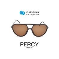 ราคา PERCY แว่นกันแดดทรงนักบิน 6821 C4 size 56 By ท็อปเจริญ (12070107869)