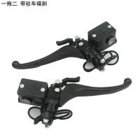 ราคา ปั๊มเบรครถสามล้อไฟฟ้าหนึ่งสายสองหัวพร้อมอุปกรณ์จอดรถดิสก์เบรคหน้าหลังเบรกมือพร้อมล็อคเบรค (17626795073)