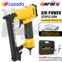ราคา DELTON เครื่องยิงตะปู ปืนยิงตะปู แม็กไฟฟ้า ขาคู่ J1022 Air Powered Staple Gun ปืนยิงตะปูลม เครื่องยิงแม็กไฟฟ้า ตะปูไฟฟ้า ปืนลมยิงแม็กซ์ ปืนลม รุ่น J 1022 ปืนยิงเบาะ ปืนหุ้มเบาะ โครงไม้ (17447705942)
