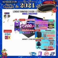 ราคา เก็บคูปองลดเพิ่ม 1200 ผ่อน 0 10 ด รับเพิ่ม MOUSE MS116 รับเพิ่ม JOY GAME กดซื้อ Gaming Backpack 889 GAMING CHAIR 599 LENOVO THINKPAD E16 GEN 1 21JN00A3TA i5 1335U ประกัน 3YOnsite (19870830969)