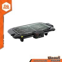 ราคา HANABISHI เตาปิ้งย่าง รุ่น HSG 305S MC (10180213293)