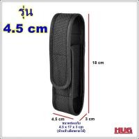 ราคา ซองไฟฉาย ซองมีดพับ ซองใส่มีด ซองใส่ไฟฉาย กระเป๋าไฟฉาย ซองคาดเข็มขัด ซองยุทธวิธี ซองใส่มีด ซองเก็บไฟฉาย T6 ซอง ซองเอนกประสงค์ (18481152615)