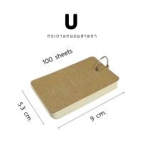 ราคา MUJI Foldable Word Book มูจิ สมุดจดศัพท์ ขนาดพกพา สมุดโน๊ต สมุดคำศัพท์ (19247638494)