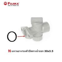 ราคา FUJIKA โอริงชุดฟูจิก้าเทอร์โบ อะไหล่เครื่องปั๊มน้ำ ฟูจิก้า ขายแยกชิ้น (7622334498)