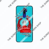 ราคา เคส OPPO A93 F17 Pro Reno4 F Reno4 Lite A83 A5 2020 A9 2020 Joy5 Neo5s เคสลายรวงข้าว (12554479776)