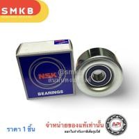 ราคา NSK แท้ ลูกลอกหน้าเครื่อง Toyota ตัวกลาง VIGO เบนซิน COMMUTER เบนซิน ลูกปืนหน้าเครื่องตัวกลาง วีโก้ คอมมูเตอร์ ปี 2014 (20929937961)