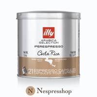 ราคา ของแท้ พร้อมส่ง illy Arabica Selection iperEspresso Capsules แคปซูลกาแฟสำหรับเรื่องชง illy Coffee Machine 21 Capsules (17186477765)