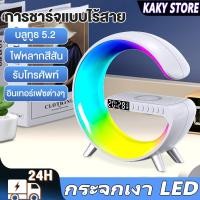 ราคา ลําโพงบลูทูธไร้สาย ชาร์จได้ บรรยากาศข้างเตียง พระอาทิตย์ขึ้น ไฟปลุก ลำโพงบลูทูธ โคมไฟ Led Lamp แสงชาร์จไร้สายนาฬิกาปลุกโคม ไฟตั้งโต๊ะลำโพงบลูทูธนอนโคม โคมไฟที่มีกา (21162689757)