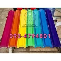 ราคา รั้วเมทัลชีท ระแนงเมทัลชีท คละสี ชุด12ชิ้น (19688756246)