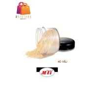 ราคา แท้ ถูก MTI Sign Collection Loose Powder ชายน์ คอลเลคชั่น แป้งฝุ่น40กรัม (9036806060)