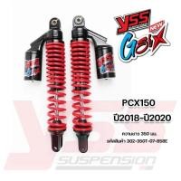 ราคา โช็ค YSS แท้ รุ่น G SIX สปริงดำ กระปุกเงิน ความยาว 310 350 mm สำหรับ PCX N max Nouvo Aerox X max ทุกรุ่น โช็ค โช๊ค โช้ค yss (20915073489)