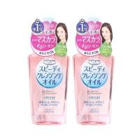 ราคา ส่งจากกรุงเทพ KOSE Softymo Speedy Cleansing Oil 230ML ซอฟตี้โม สปีดดี้ คลีนซิ่ง ออยล์ 100 ของแท้ makeup remover (20901256859)